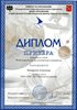 Кипарисов-РО-экология 2012-2013